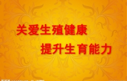 熱烈慶?！皩m暖暖”榮獲“2019健康中國(guó)?慢性病防治知名品牌”