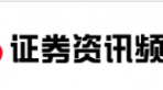 2018中國品牌發(fā)現(xiàn)會高峰論壇--深圳世博源有限公司再獲榮譽(yù)“品牌跨界·創(chuàng)新獎”