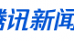 世博源“易凈康”理療儀系列產(chǎn)品，獲國家衛(wèi)健部最高榮譽(yù)獎