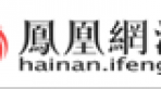 鳳凰網(wǎng)	發(fā)現(xiàn)之旅頻道《紀(jì)錄東方》訪世博源科技王建國 了解健康產(chǎn)業(yè)發(fā)展_